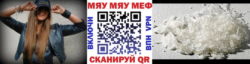 Купить наркотик Палласовка Кокаин АМФ Альфа ПВП Марихуана Героин ГАШ