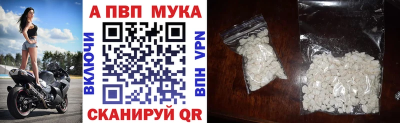 A PVP СК КРИС Палласовка
