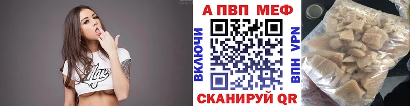 kraken   где найти наркотики  Палласовка  А ПВП Соль 
