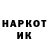 Наркотические марки 1,8мг HAYATO TM