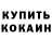 Метадон белоснежный Oktay Ahverdiev