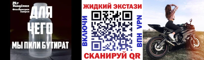 shop наркотические препараты  Палласовка  БУТИРАТ Butirat  где продают наркотики 
