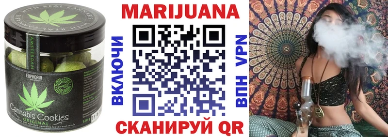 Cannafood марихуана Палласовка