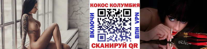 хочу наркоту  Палласовка  КОКАИН 97% 