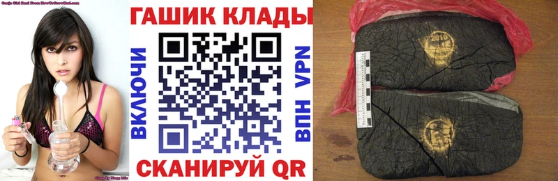 MEGA ссылки  Палласовка  ГАШИШ гарик 