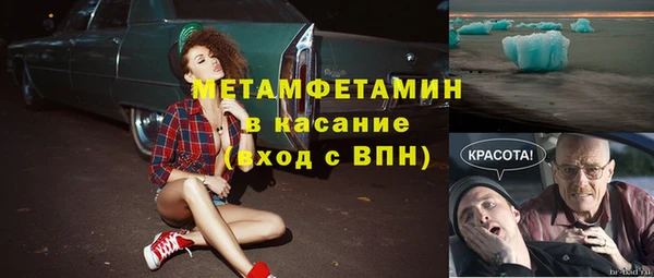 кокаин VHQ Богданович