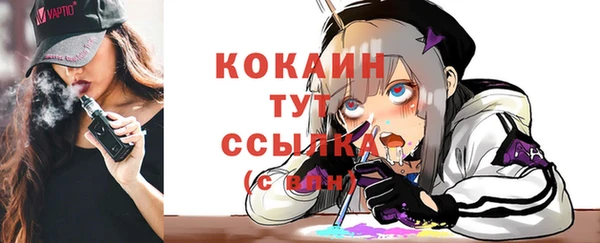 jwh Богородск