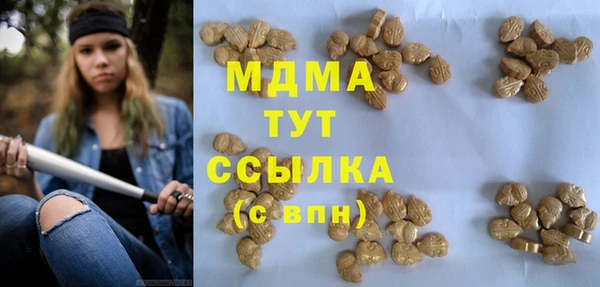 jwh Богородск