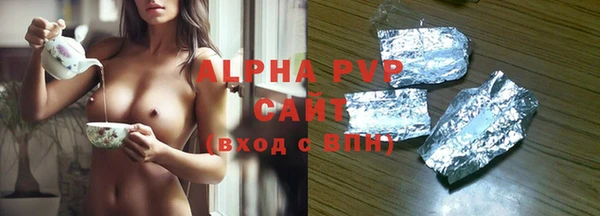 гидропоника Богородицк