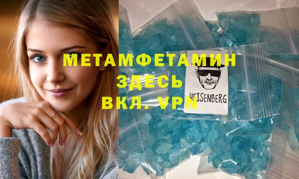 кокаин VHQ Богданович