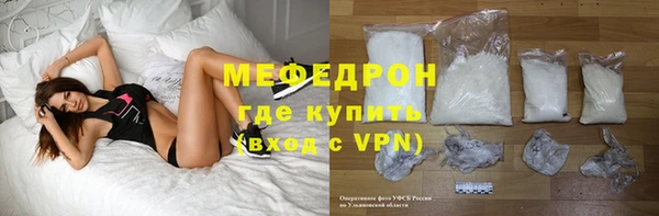 jwh Богородск