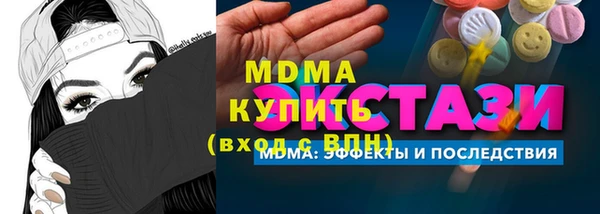 jwh Богородск