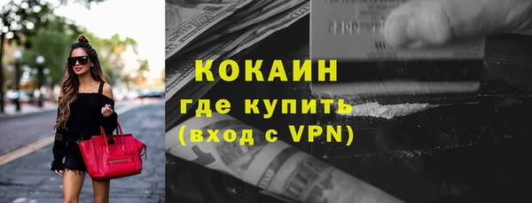 jwh Богородск