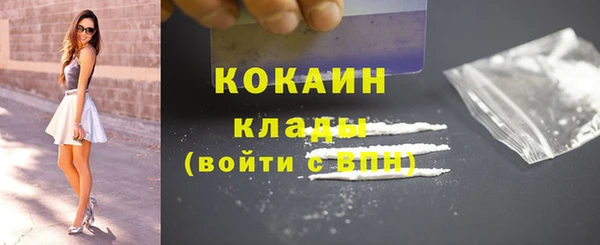 jwh Богородск