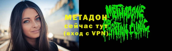 гидропоника Богородицк