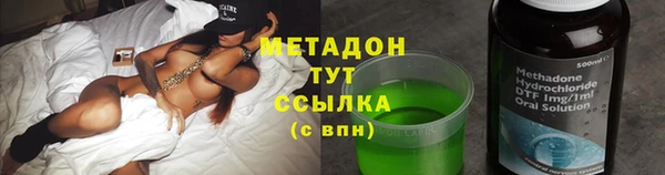 гидропоника Богородицк