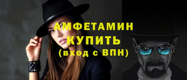 кокаин VHQ Богданович