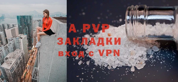 гидропоника Богородицк