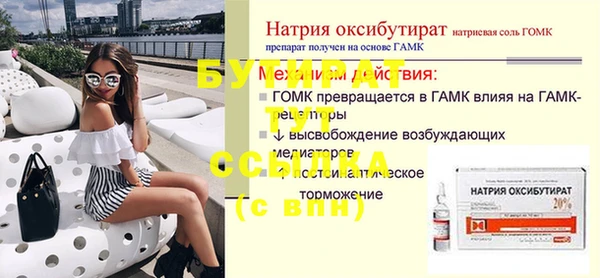 гашик Рославль