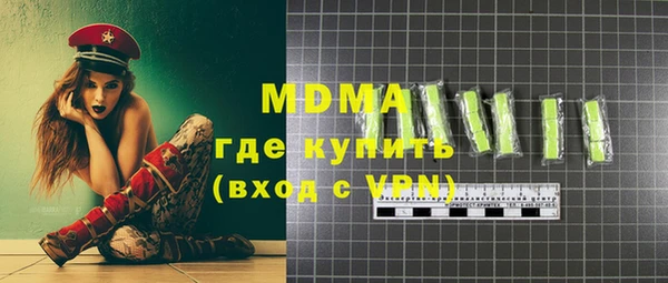таблы Россошь