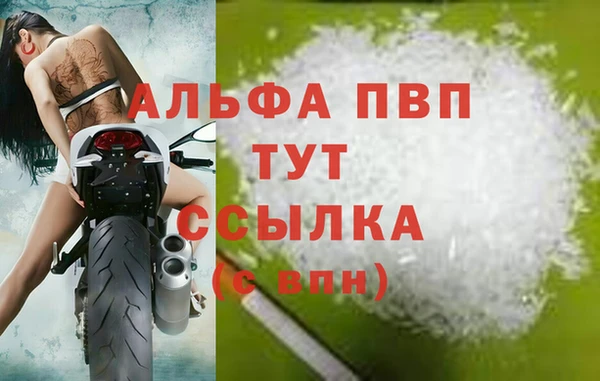кокаин VHQ Богданович