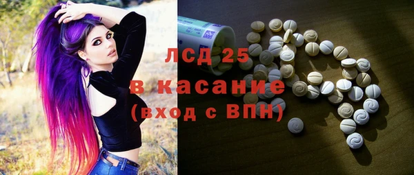 бутират Ростов