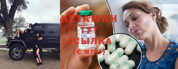 jwh Богородск
