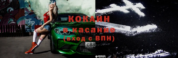кокаин VHQ Богданович
