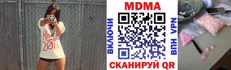 купить наркотик  Палласовка  MDMA Molly 