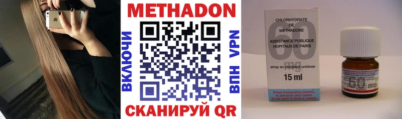 даркнет сайт  blacksprut tor  МЕТАДОН мёд  Палласовка 
