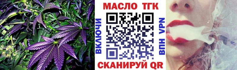 ТГК Wax  даркнет сайт  сайты даркнета телеграм  Палласовка 