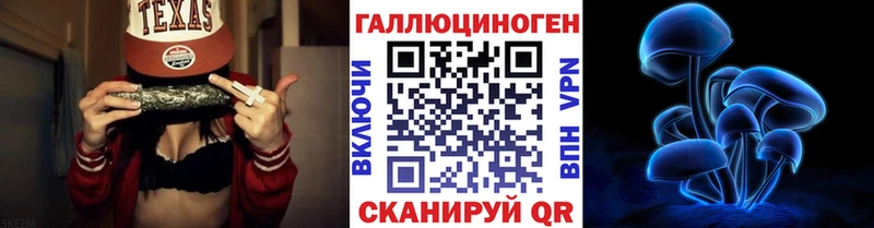Псилоцибиновые грибы ЛСД Палласовка