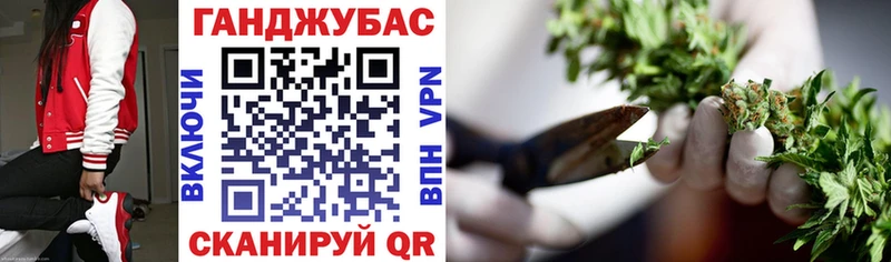 хочу наркоту  Палласовка  Конопля Ganja 